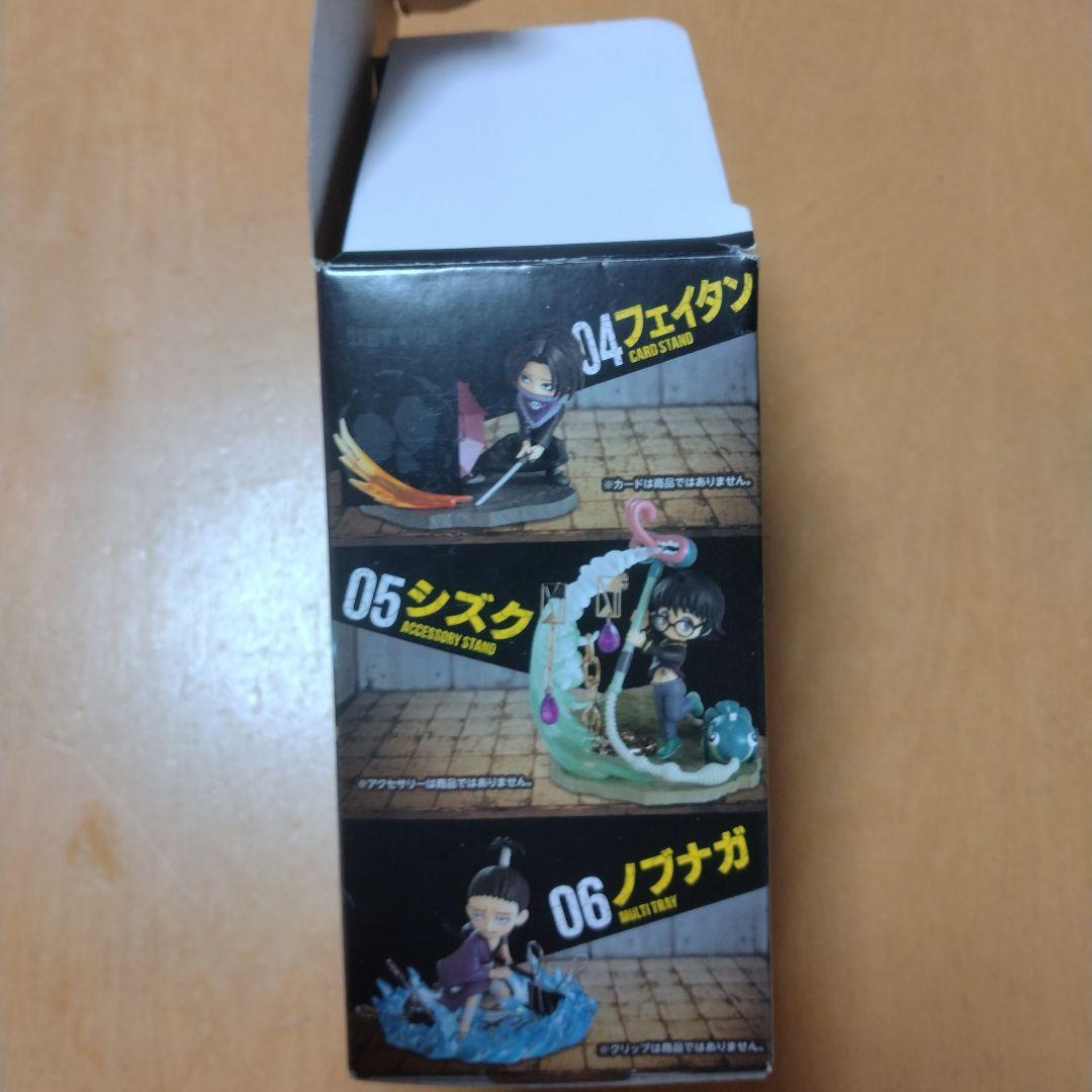 HUNTERXHUNTER 　デスクトップハンター2