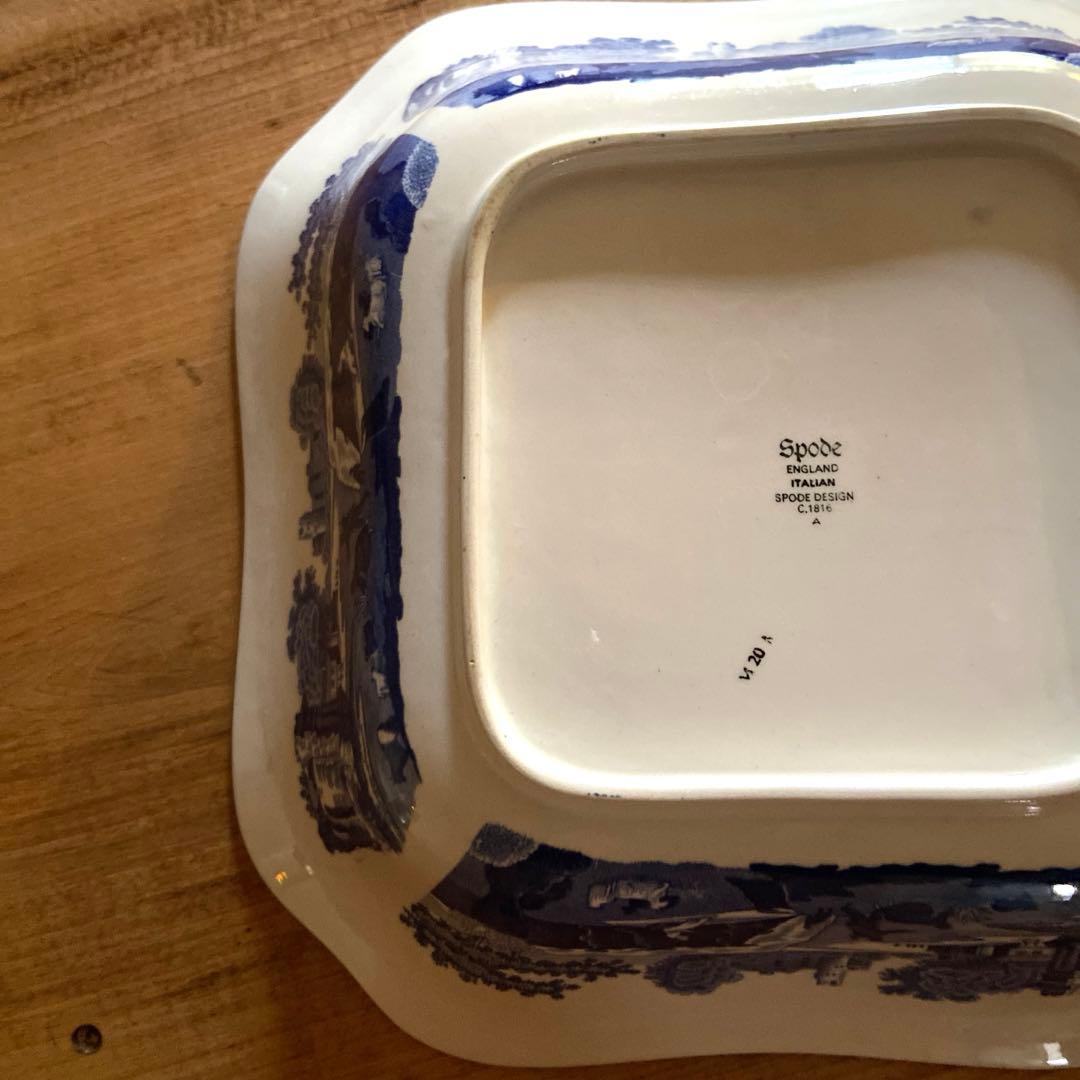 スポード　ブルーイタリアン/スクエア　ボウル