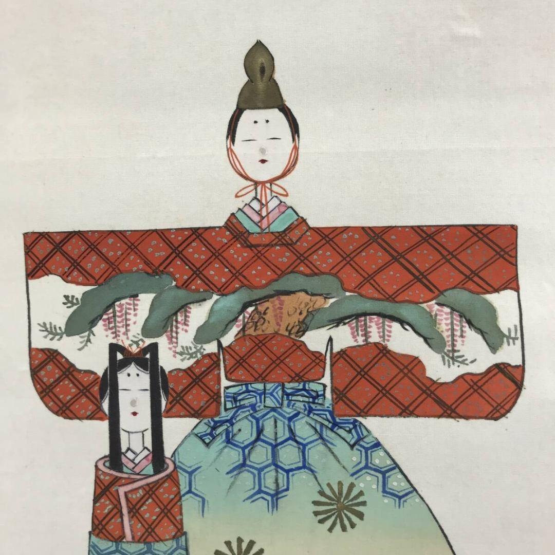 真作/笠山/雛図/ヒナ図/桃の節句/春の掛軸/掛軸/名家伝来/AK-436