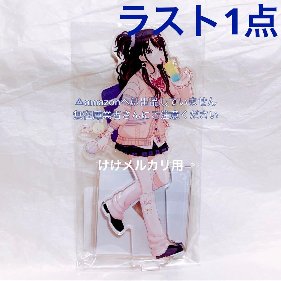 風野灯織 BIGアクリルスタンド Vol.10 未開封 シャニマス