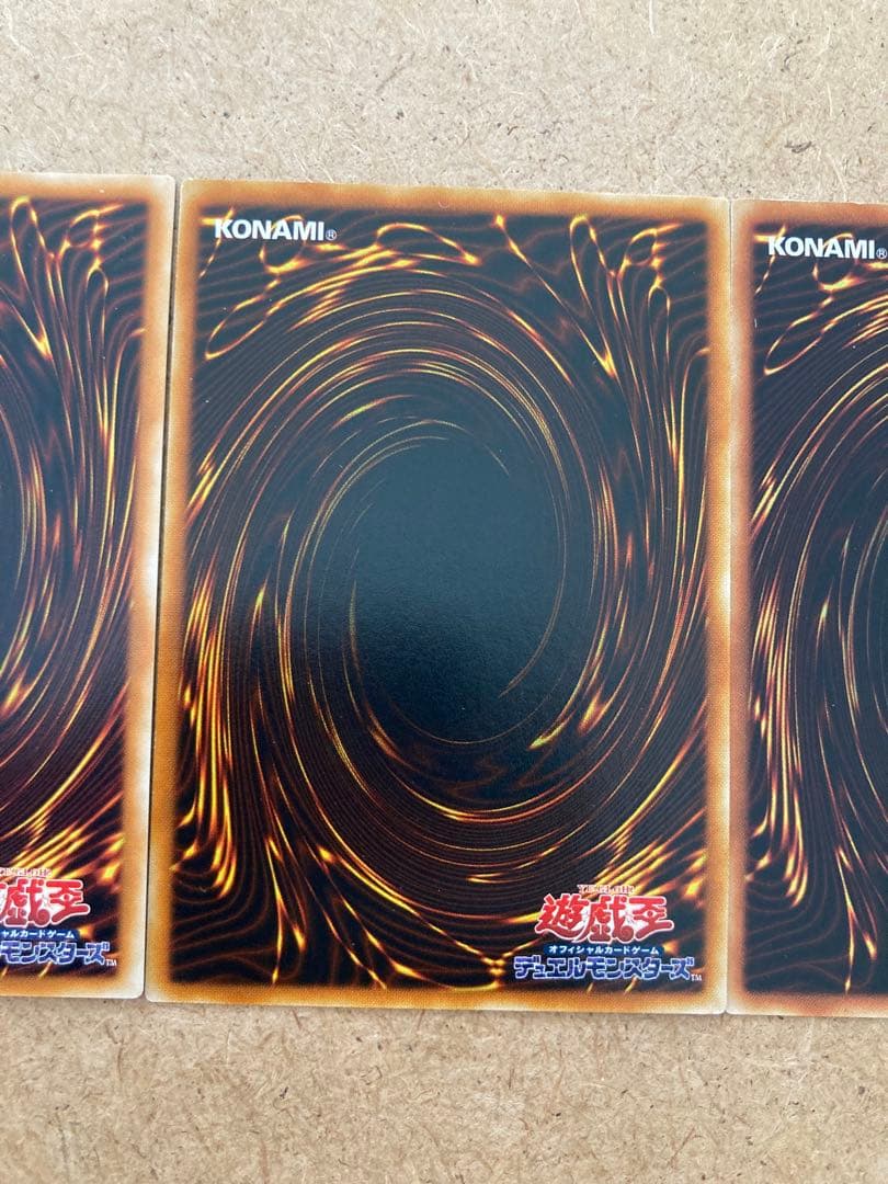 遊戯王　三幻魔　レリーフ　5つ目