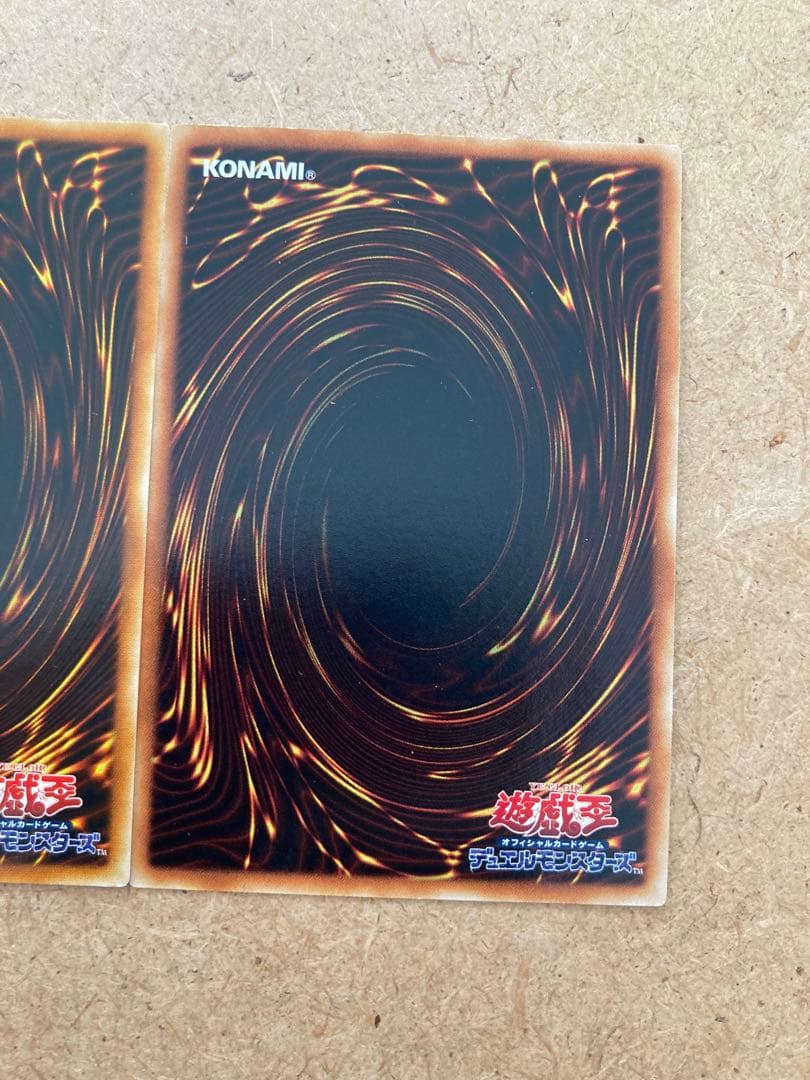 遊戯王　三幻魔　レリーフ　5つ目