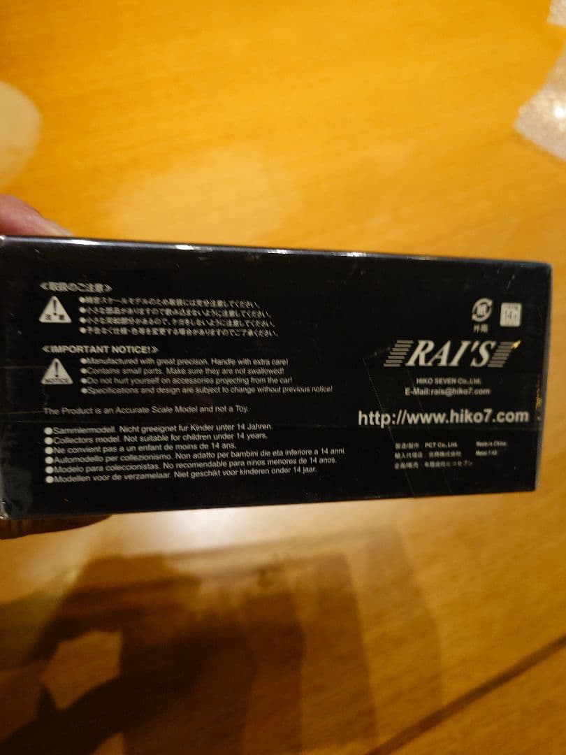 RAI'S ダイキャストモデル 黒