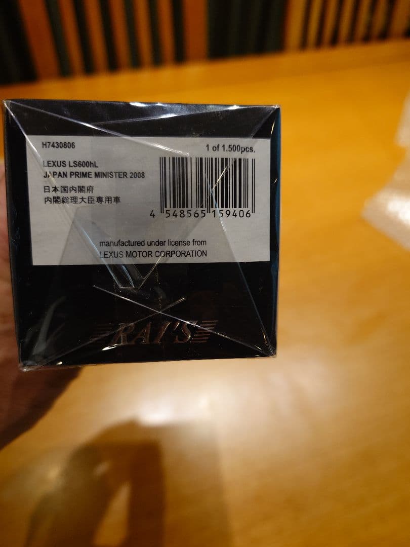 RAI'S ダイキャストモデル 黒