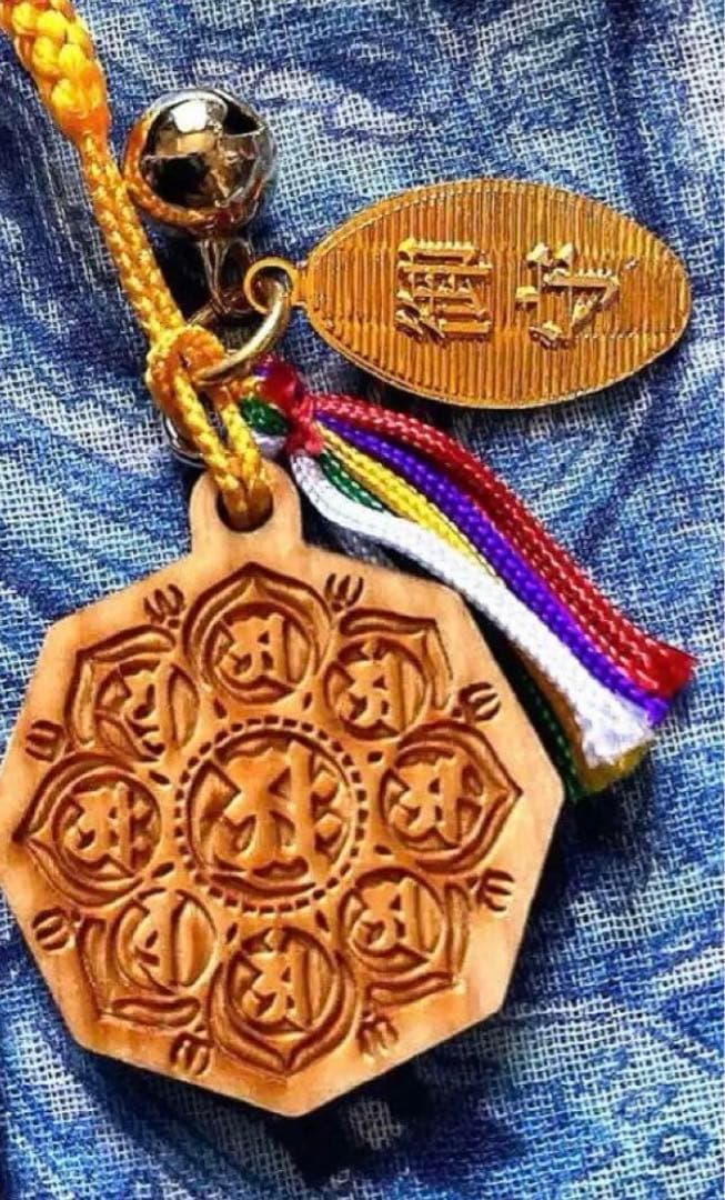 金運爆上げ　特別祈祷　ひのき製　胎蔵界曼荼羅守護　奈良総本山長谷寺