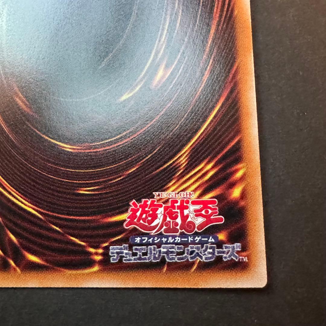 【遊戯王】王のしもべ−ブラックマジシャン プリズマ　オーバーフレーム