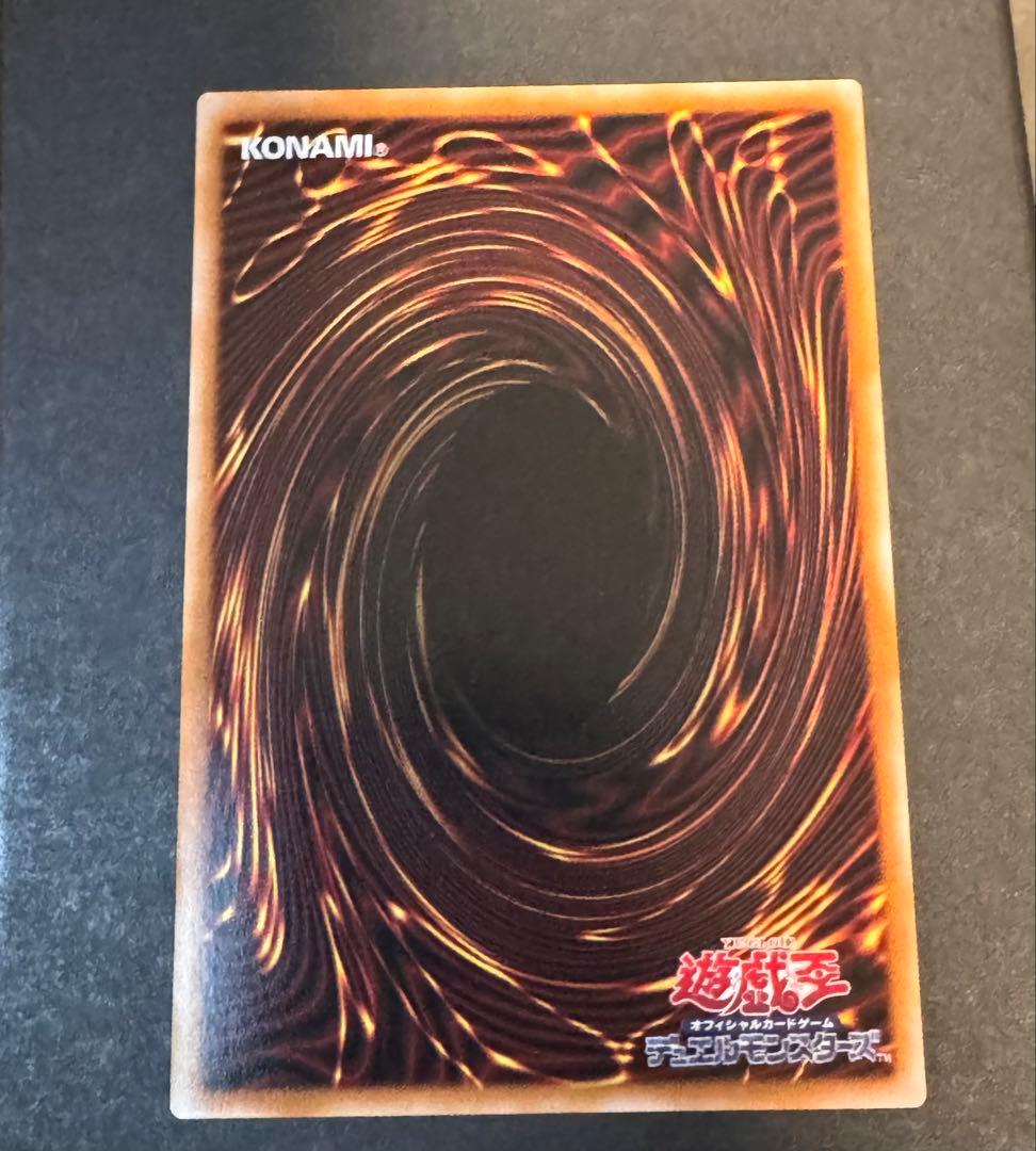 【遊戯王】王のしもべ−ブラックマジシャン プリズマ　オーバーフレーム