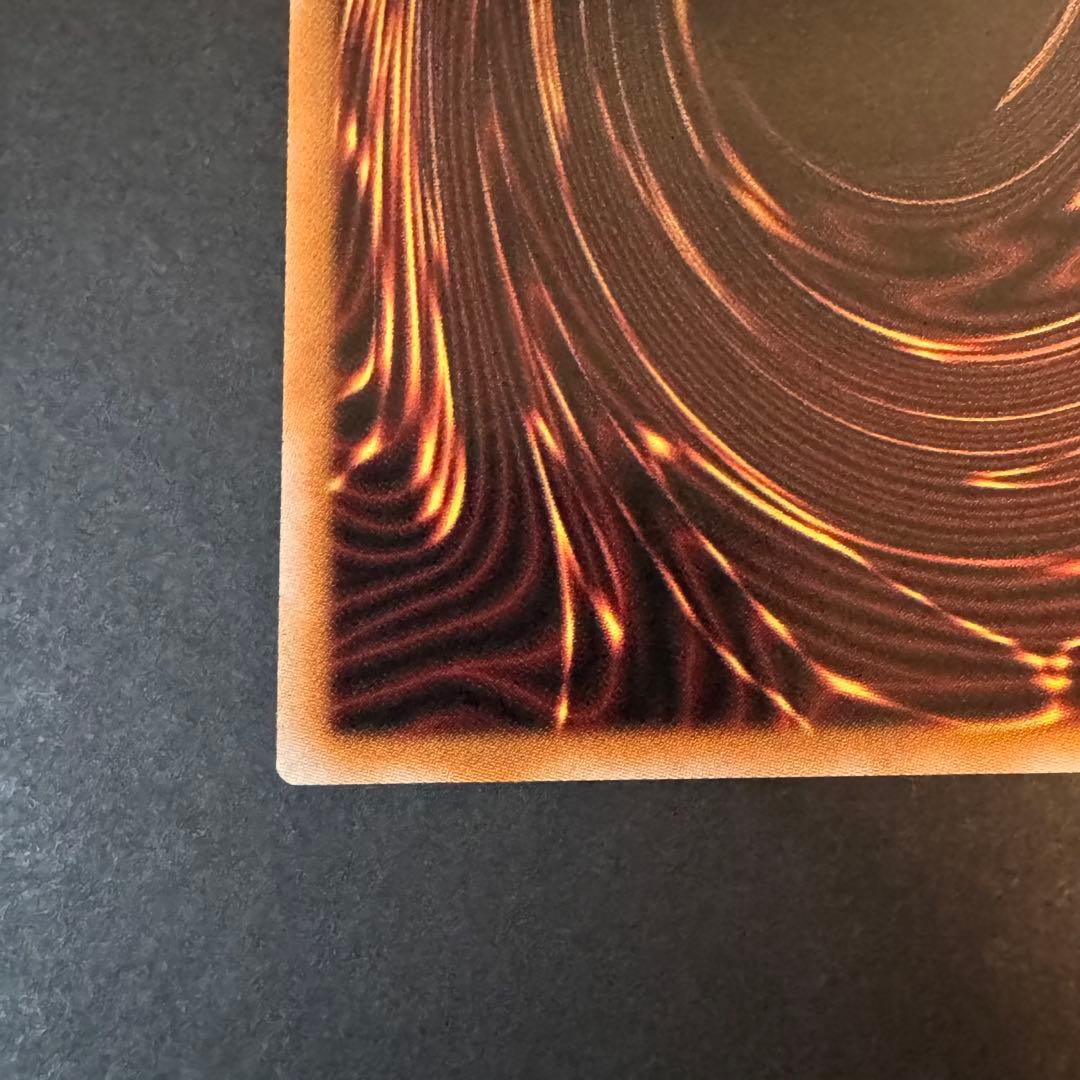 【遊戯王】王のしもべ−ブラックマジシャン プリズマ　オーバーフレーム