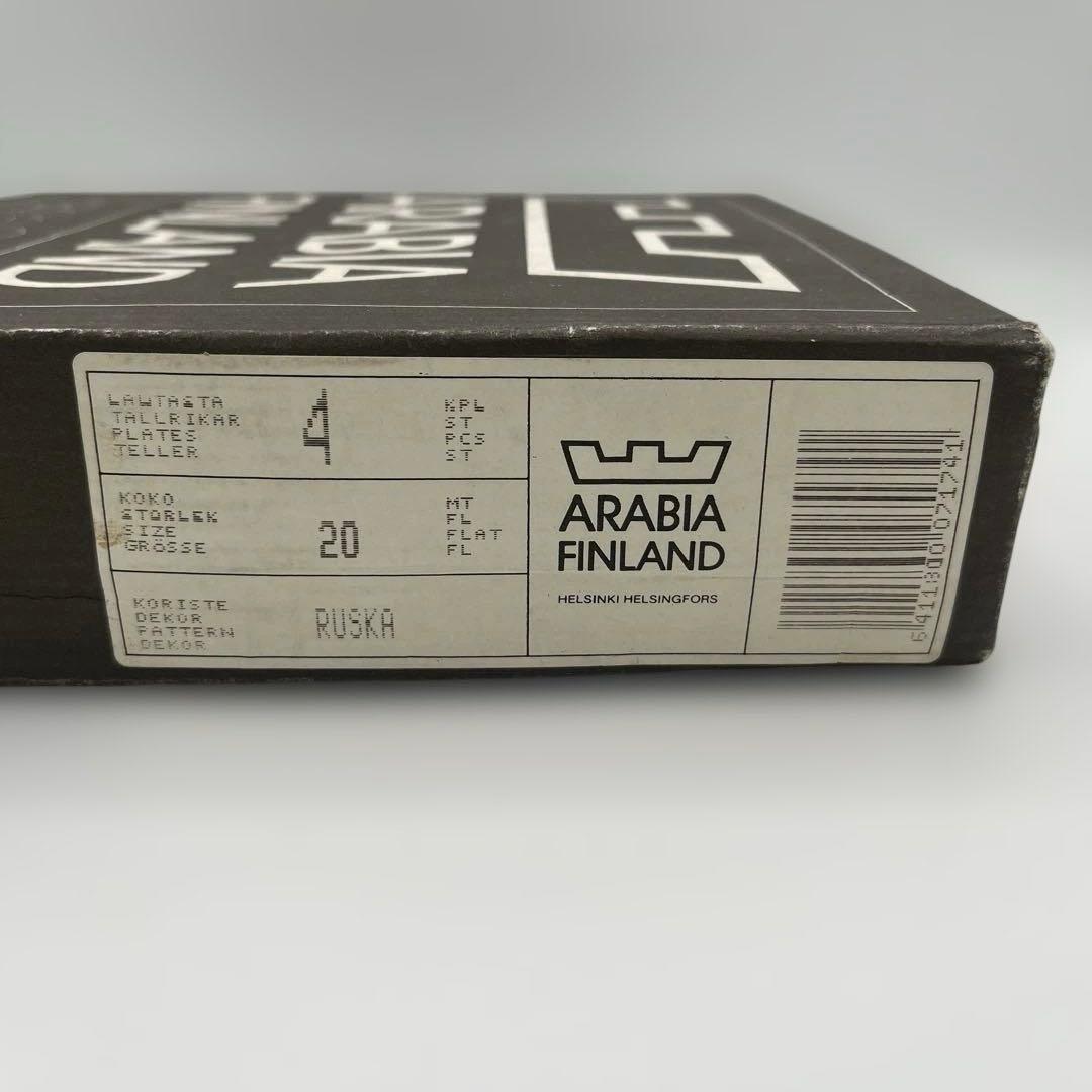 s*a様 【箱付き】アラビア ARABIA ルスカ Ruska 20cmプレート