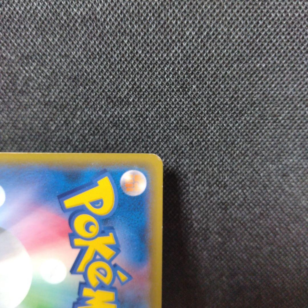 ピカチュウ みんなでいわう プロモ