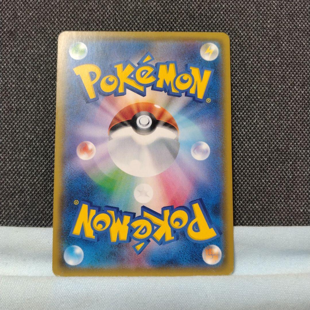 ピカチュウ みんなでいわう プロモ