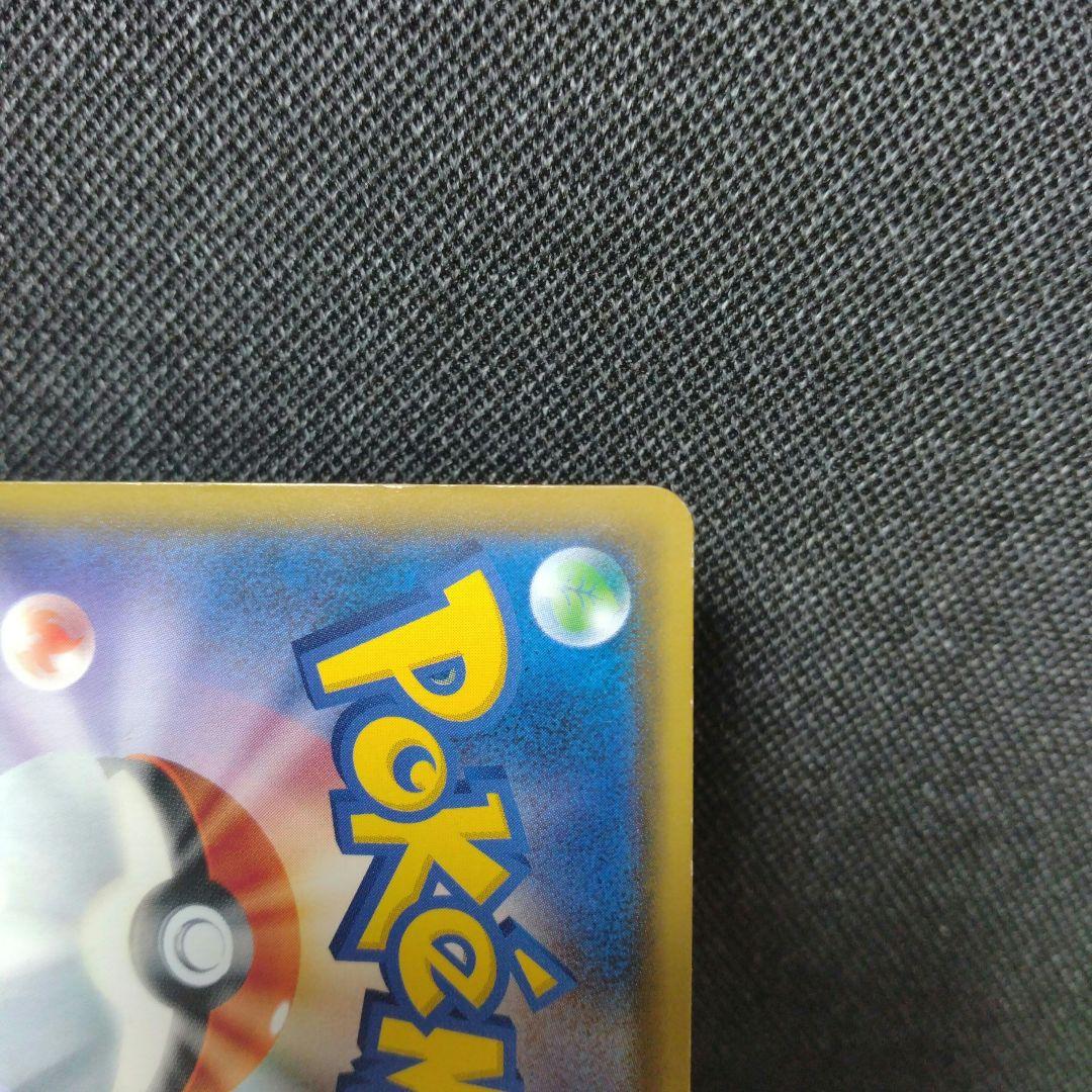 ピカチュウ みんなでいわう プロモ