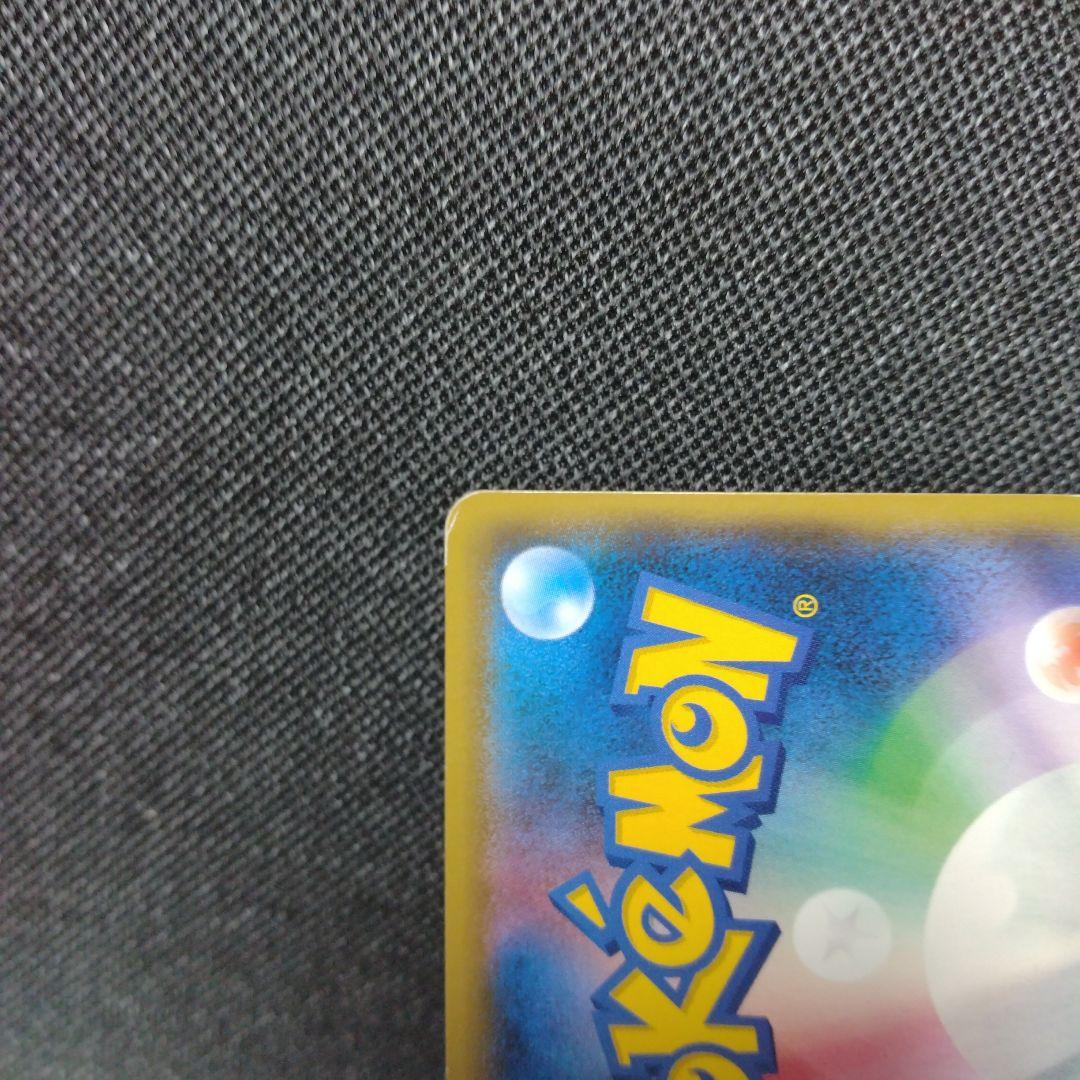 ピカチュウ みんなでいわう プロモ