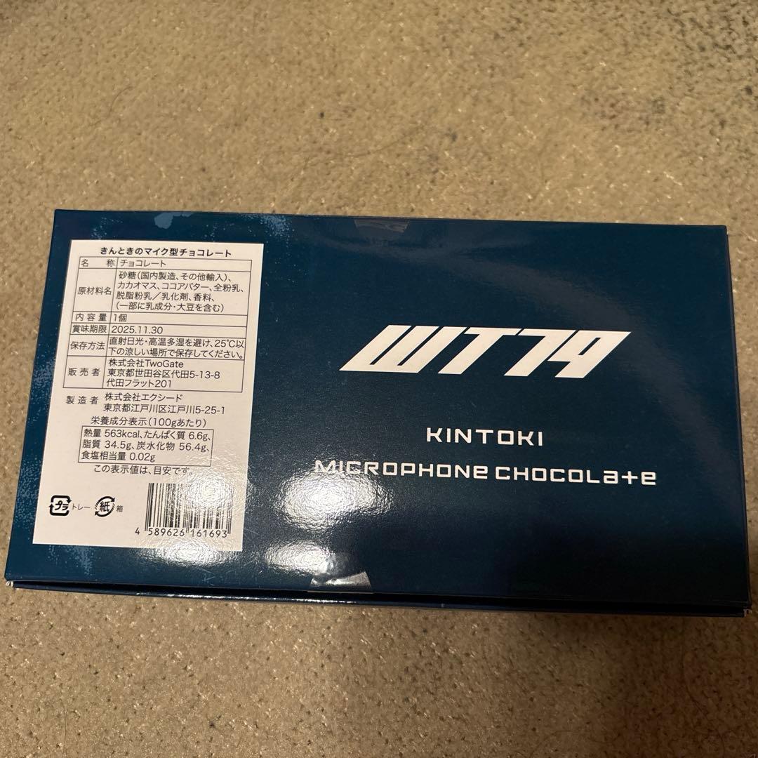 ワイテルズ　マイク型チョコレート　きんとき　空箱