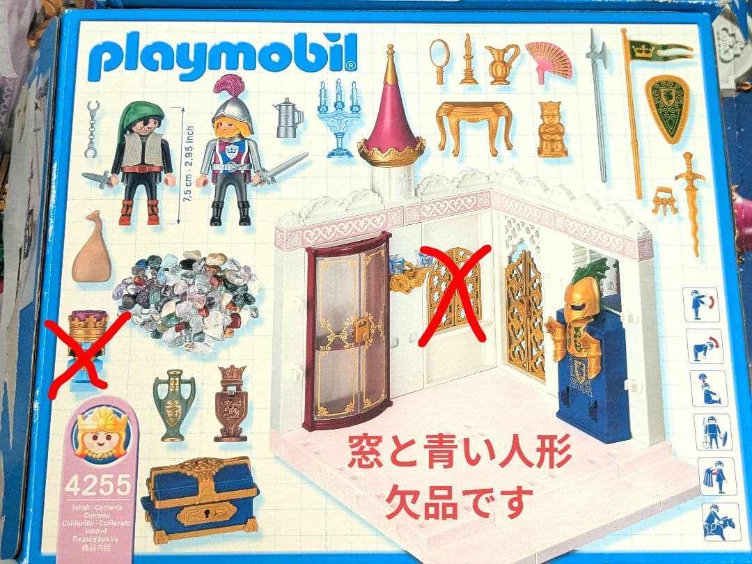 【今週辺り迄★大特価】プレイモービル　豪華お城セット　人形セレクション