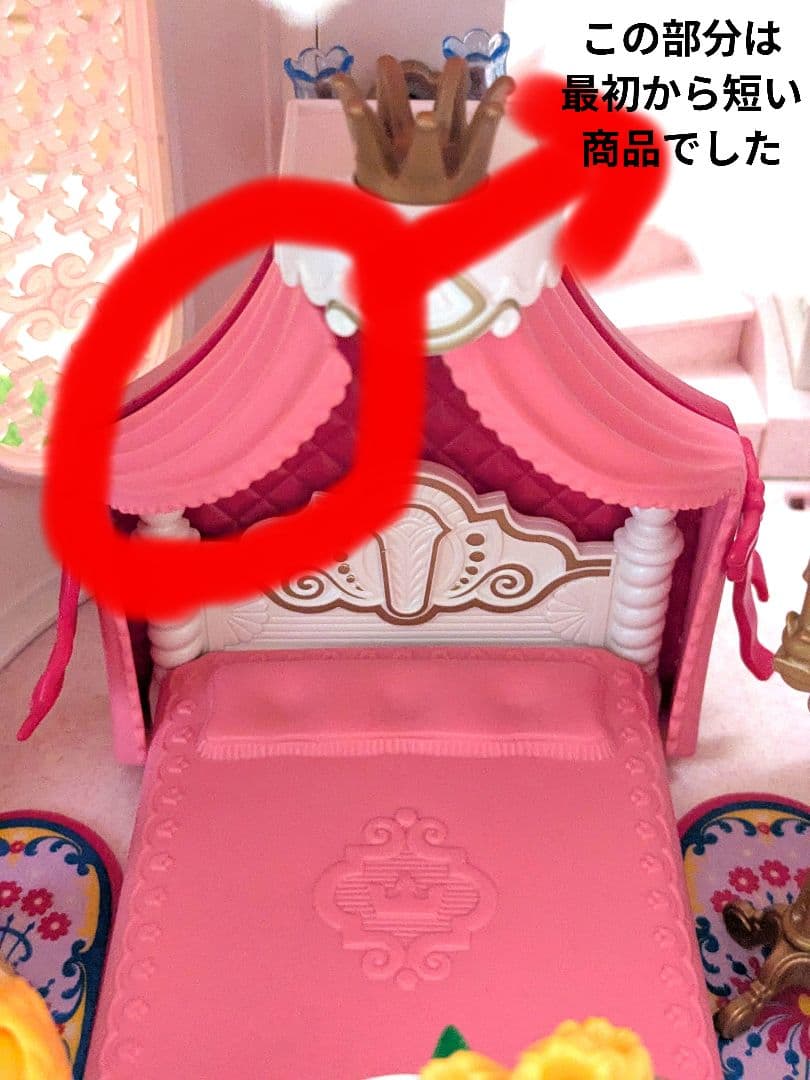 【今週辺り迄★大特価】プレイモービル　豪華お城セット　人形セレクション
