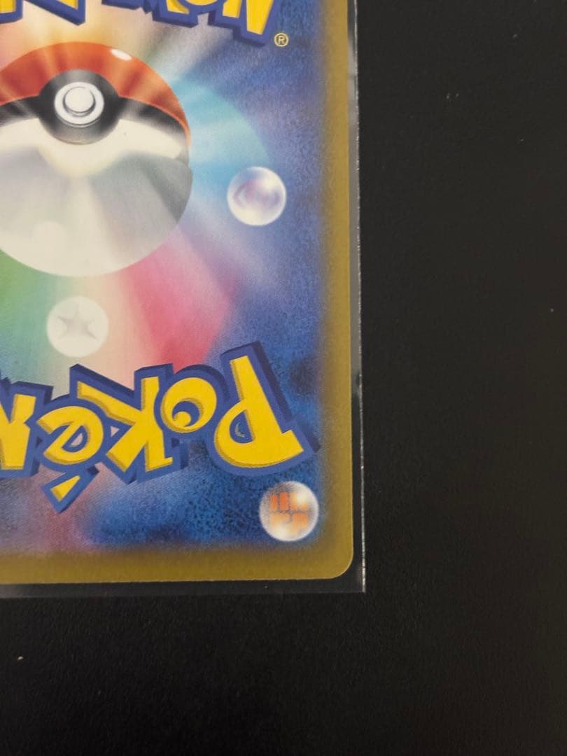 【超お得！】ポケカ詰め合わせセット　ロケット団のミュウツー　メガリザードンMA