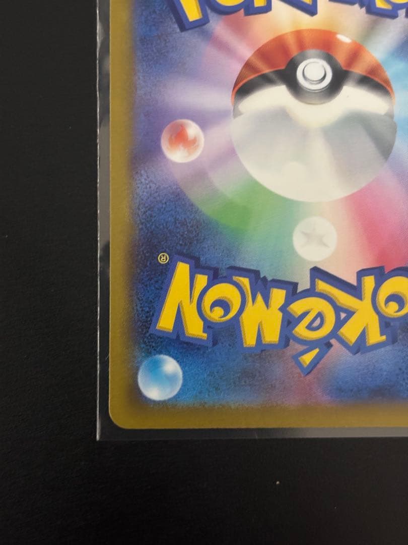 【超お得！】ポケカ詰め合わせセット　ロケット団のミュウツー　メガリザードンMA