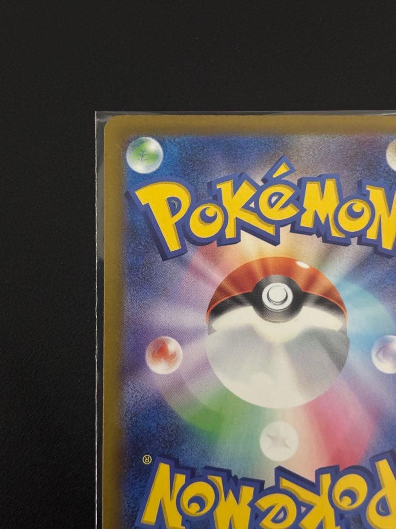 【超お得！】ポケカ詰め合わせセット　ロケット団のミュウツー　メガリザードンMA