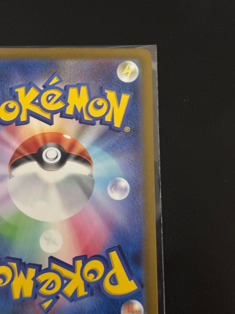 【超お得！】ポケカ詰め合わせセット　ロケット団のミュウツー　メガリザードンMA