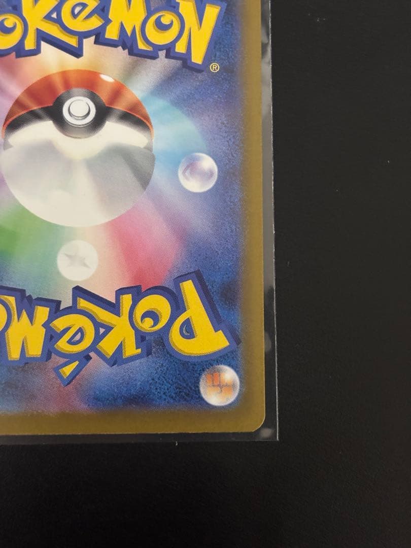 【超お得！】ポケカ詰め合わせセット　ロケット団のミュウツー　メガリザードンMA