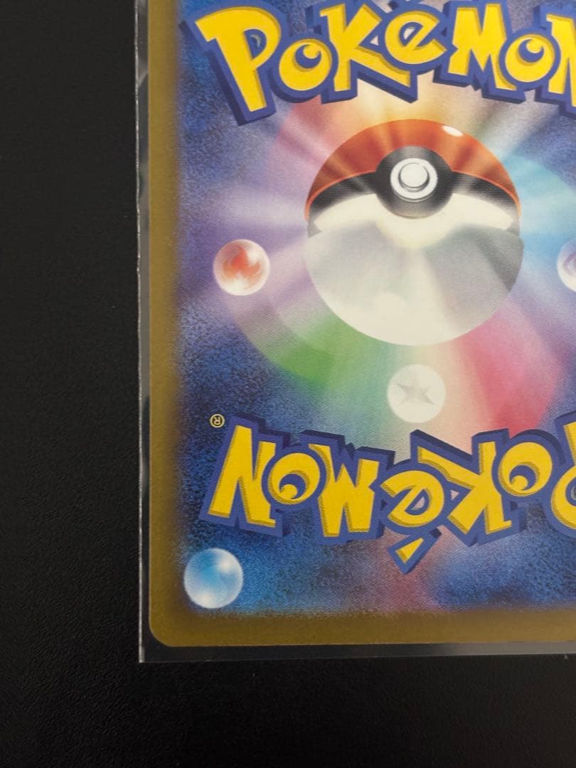 【超お得！】ポケカ詰め合わせセット　ロケット団のミュウツー　メガリザードンMA