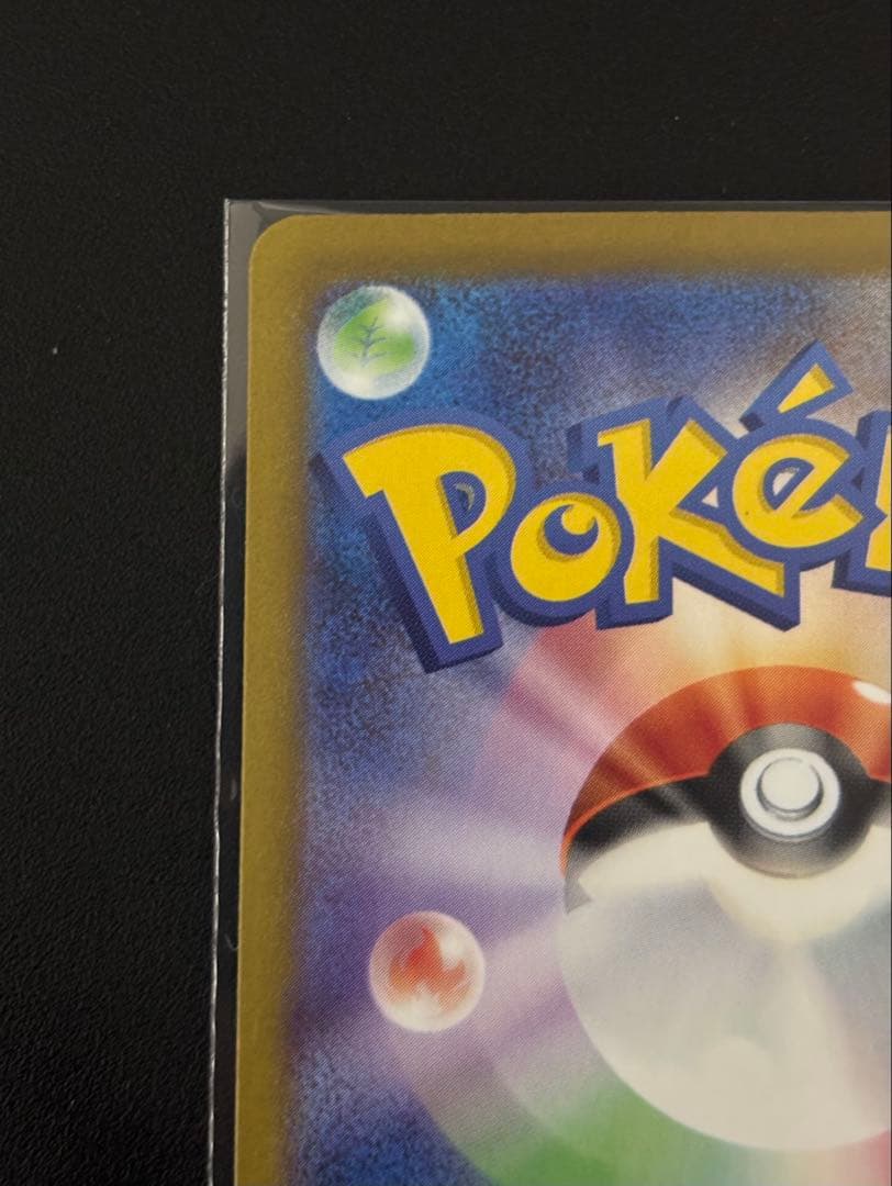 【超お得！】ポケカ詰め合わせセット　ロケット団のミュウツー　メガリザードンMA