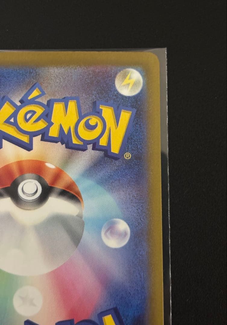 【超お得！】ポケカ詰め合わせセット　ロケット団のミュウツー　メガリザードンMA