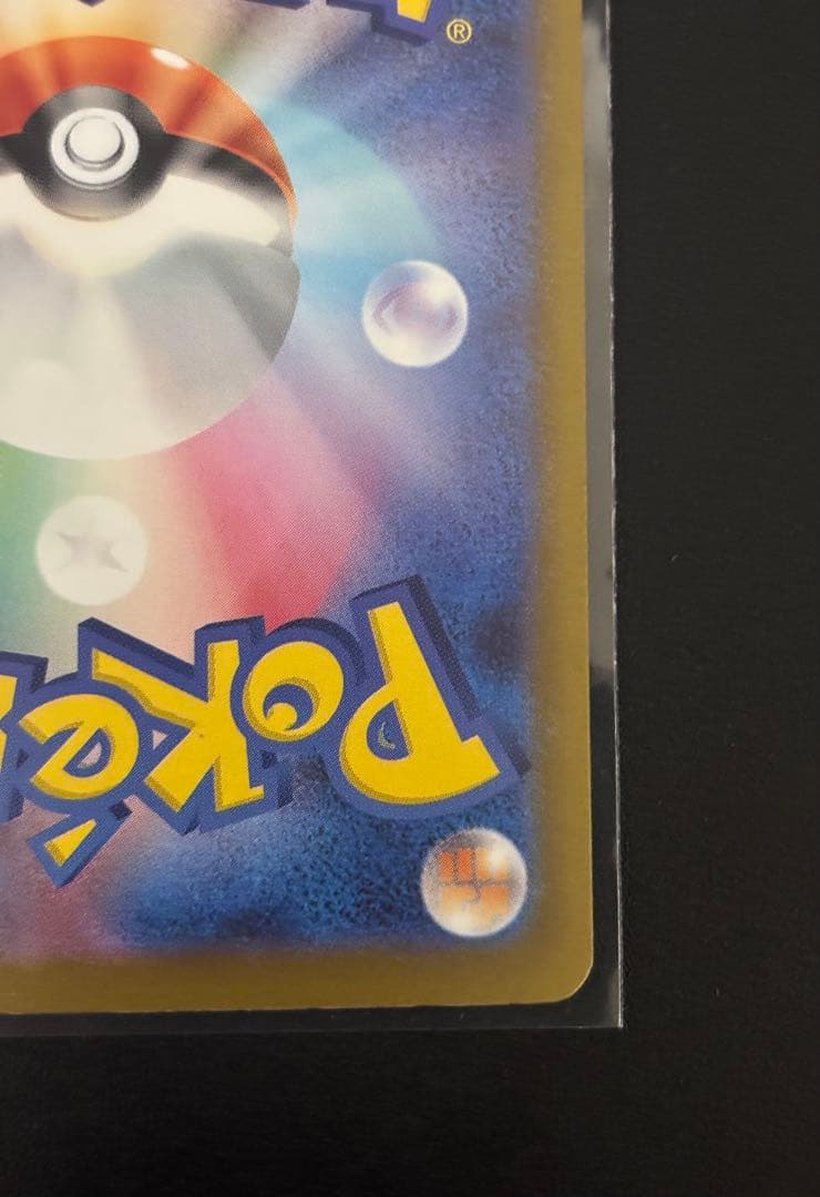 【超お得！】ポケカ詰め合わせセット　ロケット団のミュウツー　メガリザードンMA