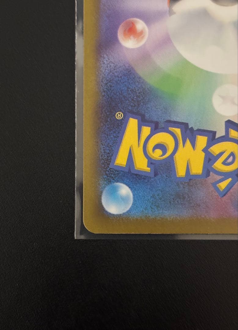 【超お得！】ポケカ詰め合わせセット　ロケット団のミュウツー　メガリザードンMA