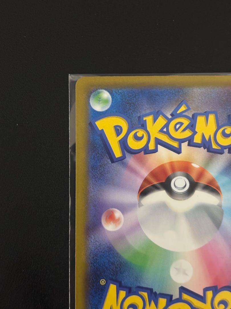 【超お得！】ポケカ詰め合わせセット　ロケット団のミュウツー　メガリザードンMA