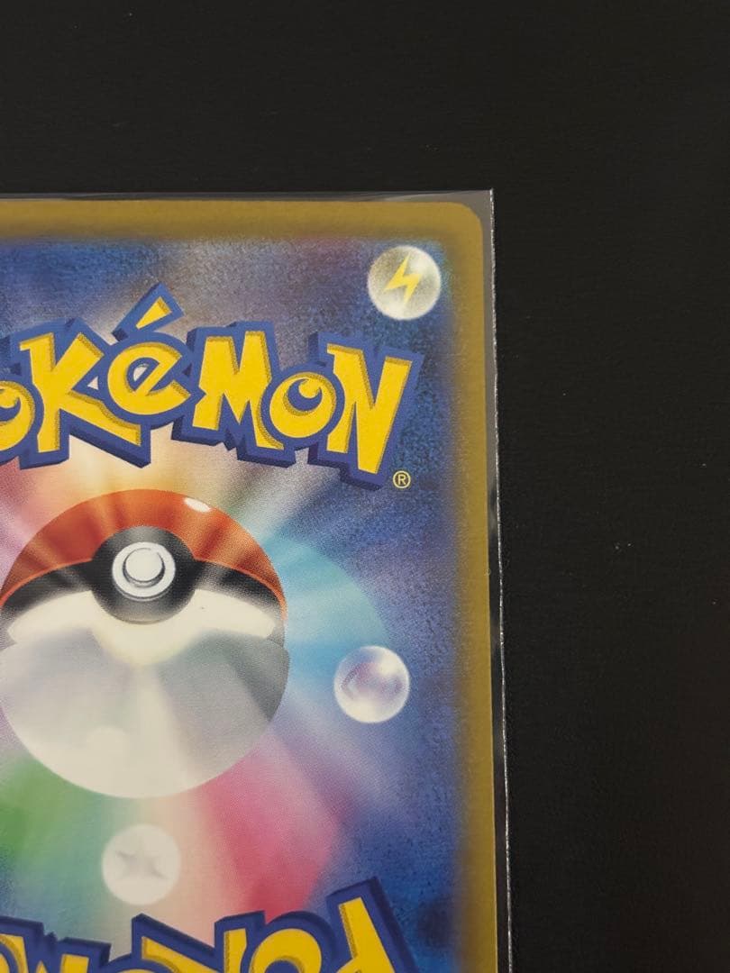 【超お得！】ポケカ詰め合わせセット　ロケット団のミュウツー　メガリザードンMA