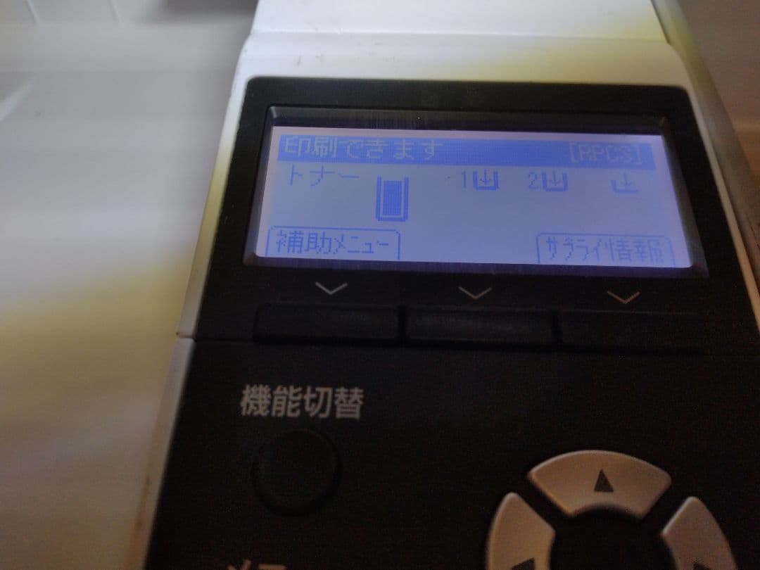 RICOH SP 6410 レーザープリンター 本体
