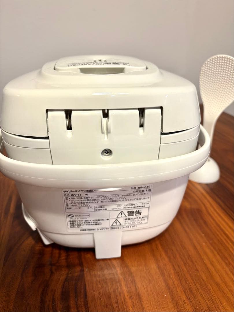 TIGER 炊飯器 JBH-G1 ホワイト 取扱説明書付き