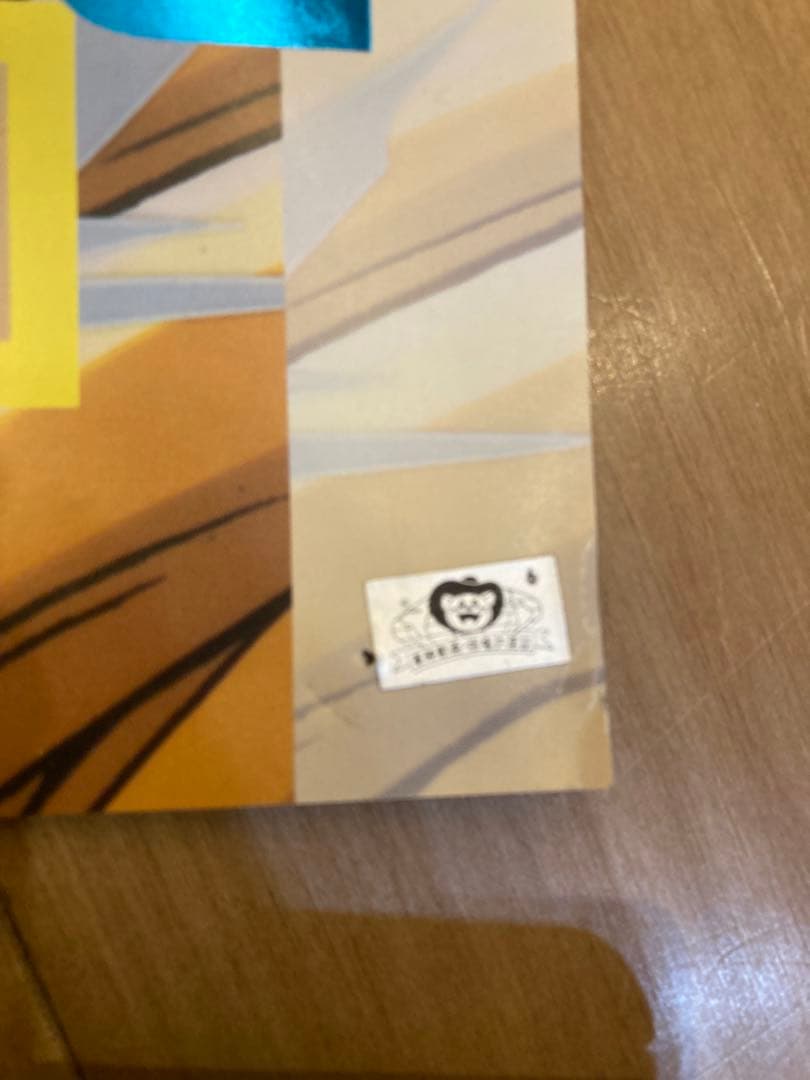 ドラゴンボール　ポスター