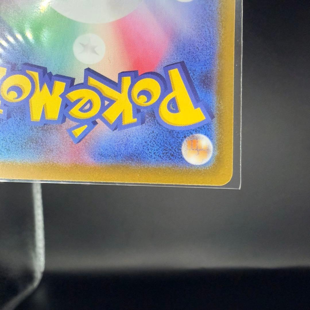 ポケモンカード メガリザードンX ex（MUR）116/080 インフェルノX