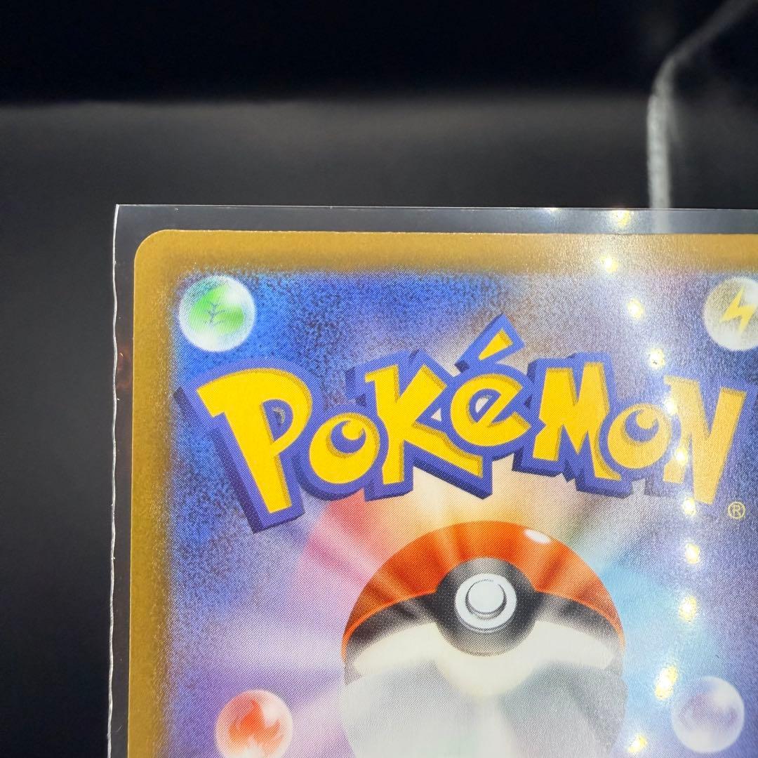 ポケモンカード メガリザードンX ex（MUR）116/080 インフェルノX