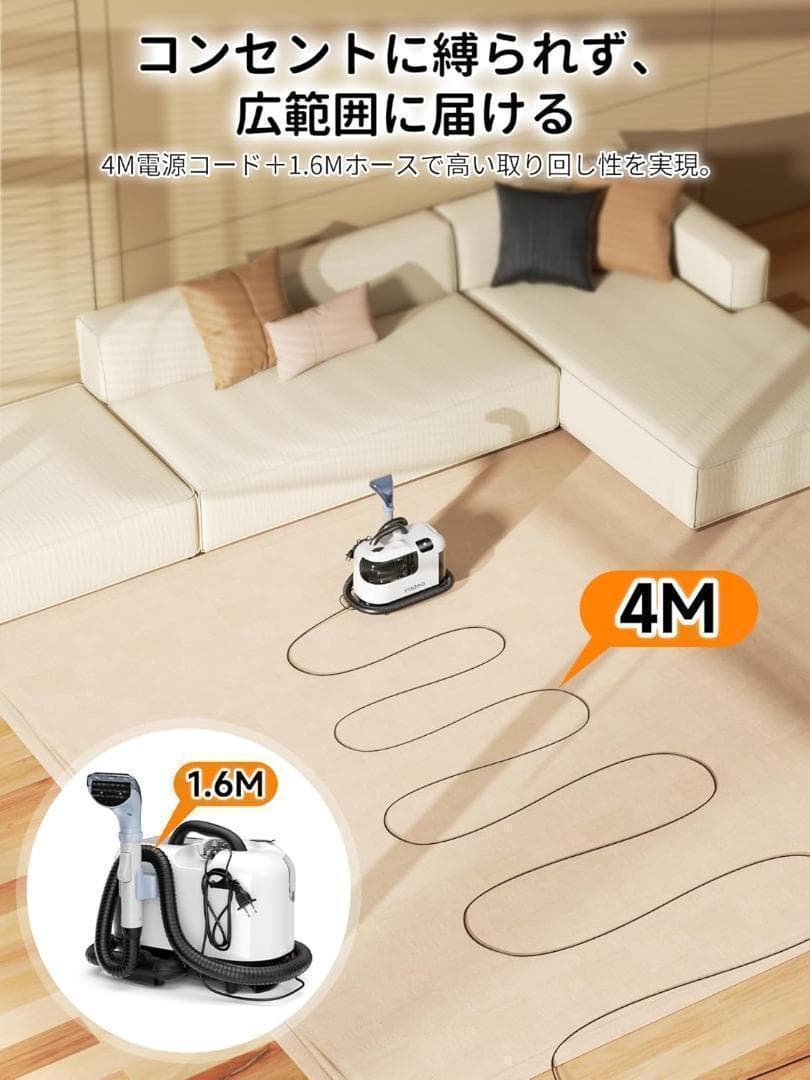 【R1568-108-239】カーペットクリーナー スチーム　急速加熱 強力吸引
