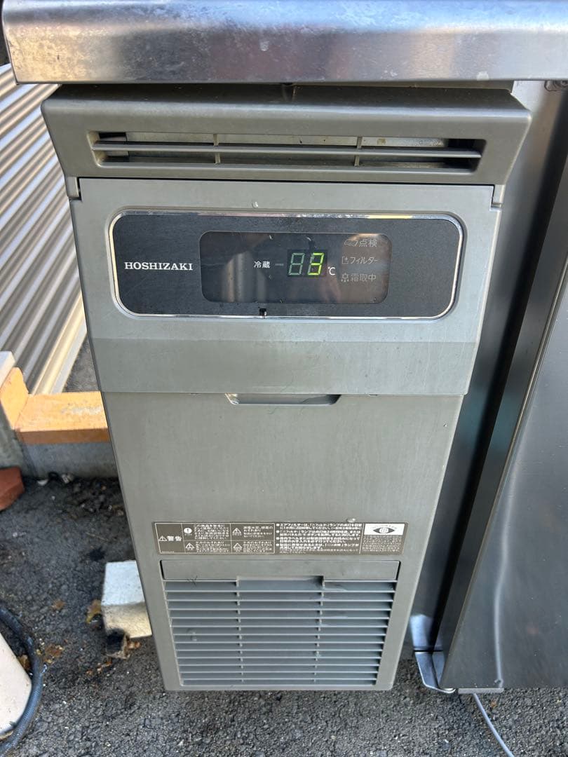 ホシザキ【台下冷蔵庫】RT-115MTCG
