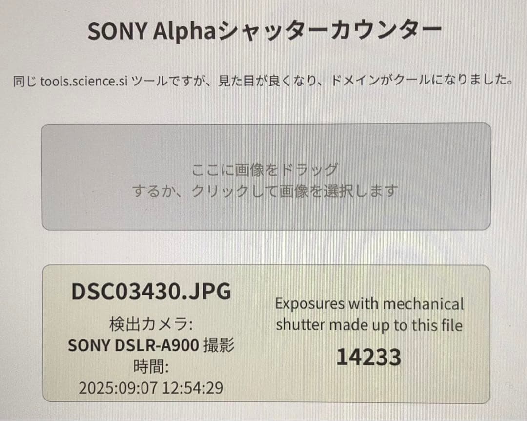 SONY α900 デジタル一眼レフカメラ 本体