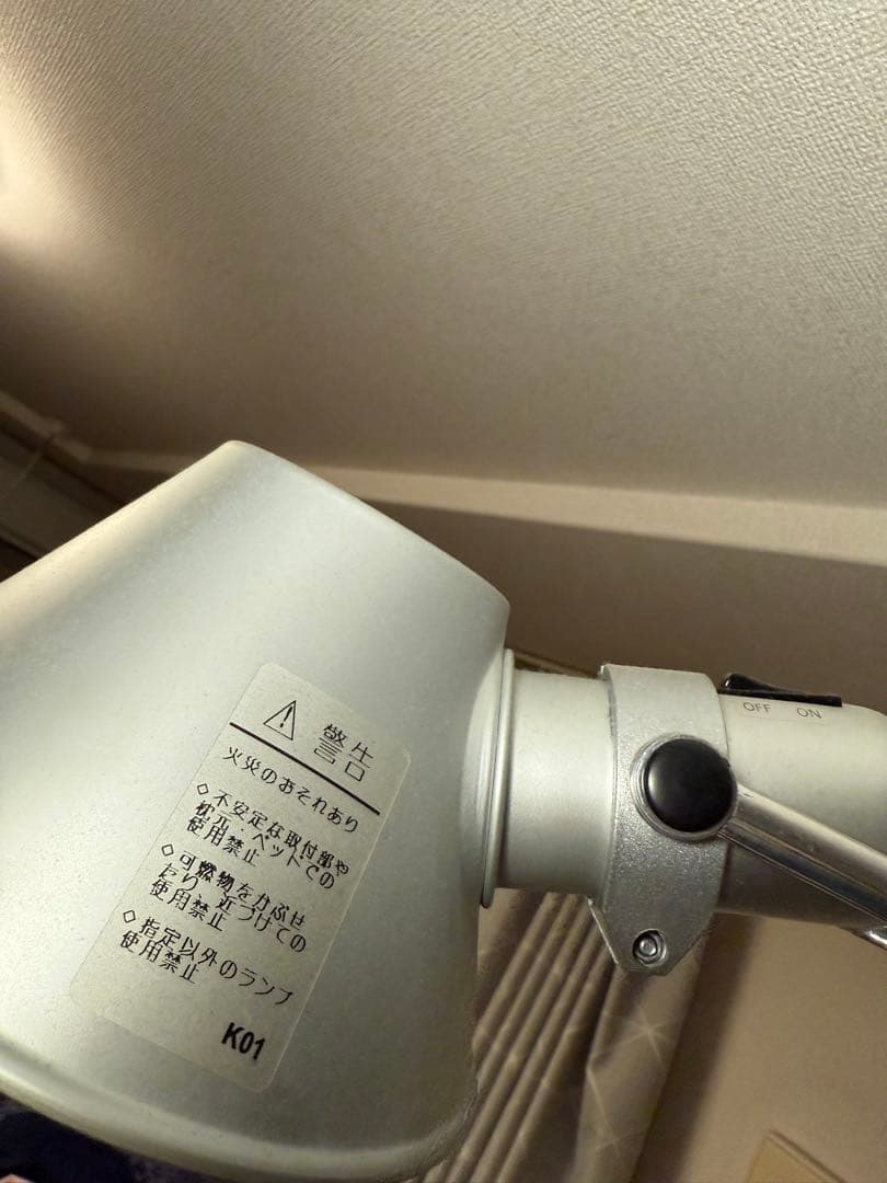 Artemide（アルテミデ） フロア照明 TOLOMEO LETTURA