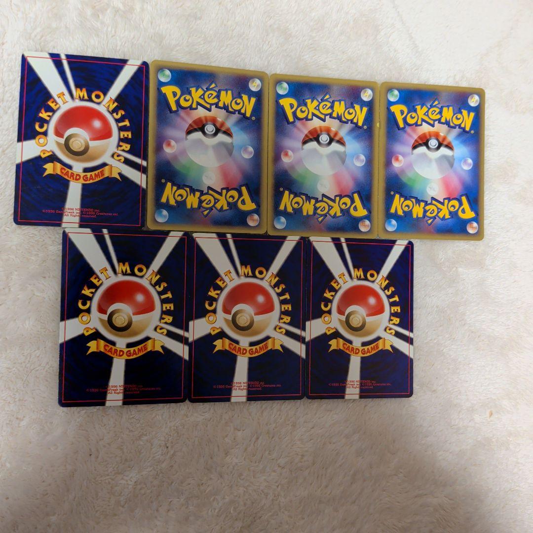 【旧裏＆ｅカード美品】大人気 ピカチュウ ゲンガー ミュウツーなど7枚