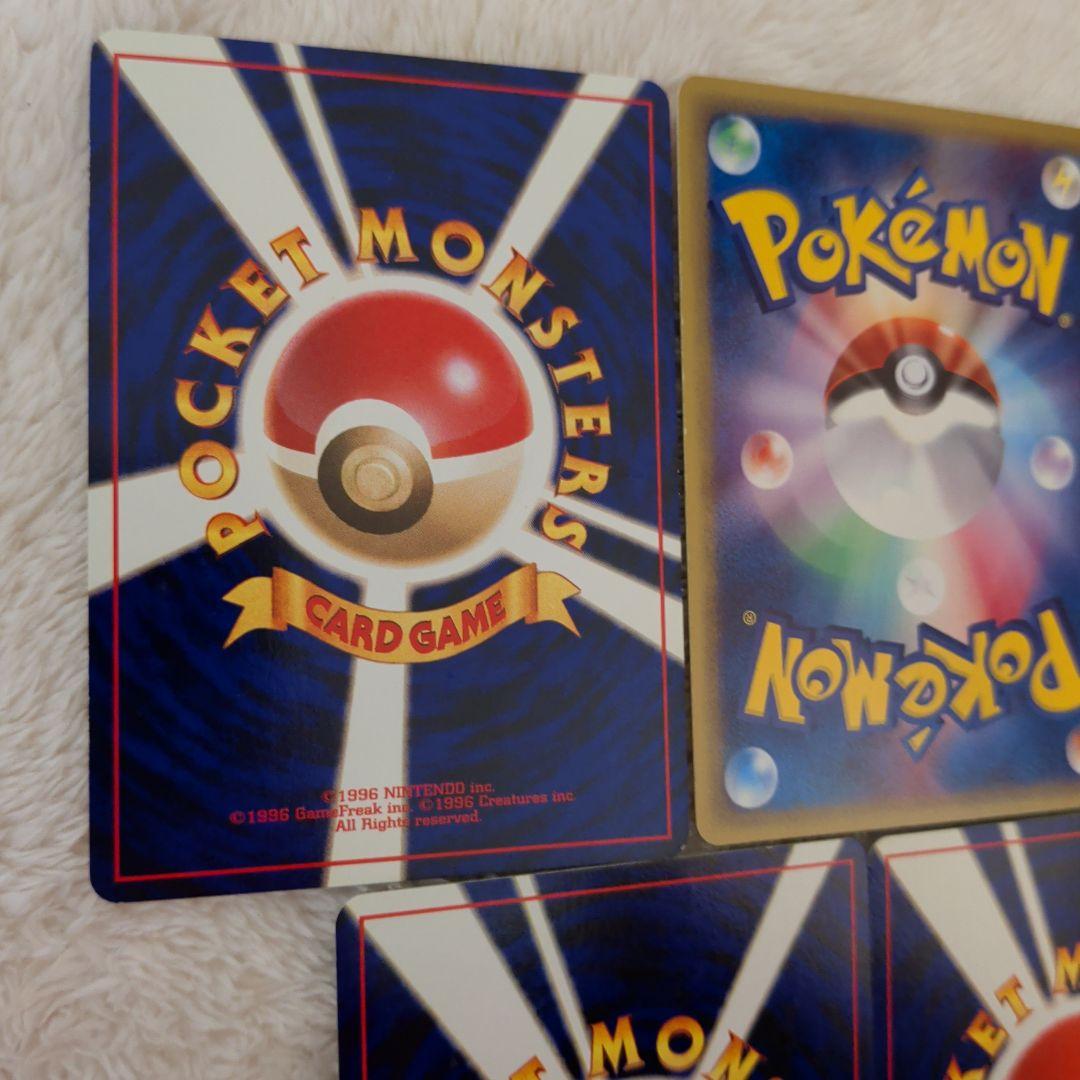 【旧裏＆ｅカード美品】大人気 ピカチュウ ゲンガー ミュウツーなど7枚