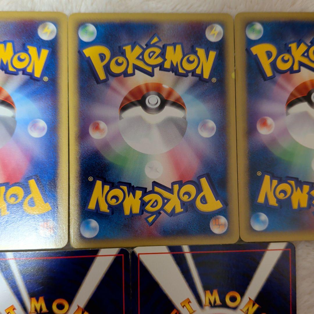 【旧裏＆ｅカード美品】大人気 ピカチュウ ゲンガー ミュウツーなど7枚