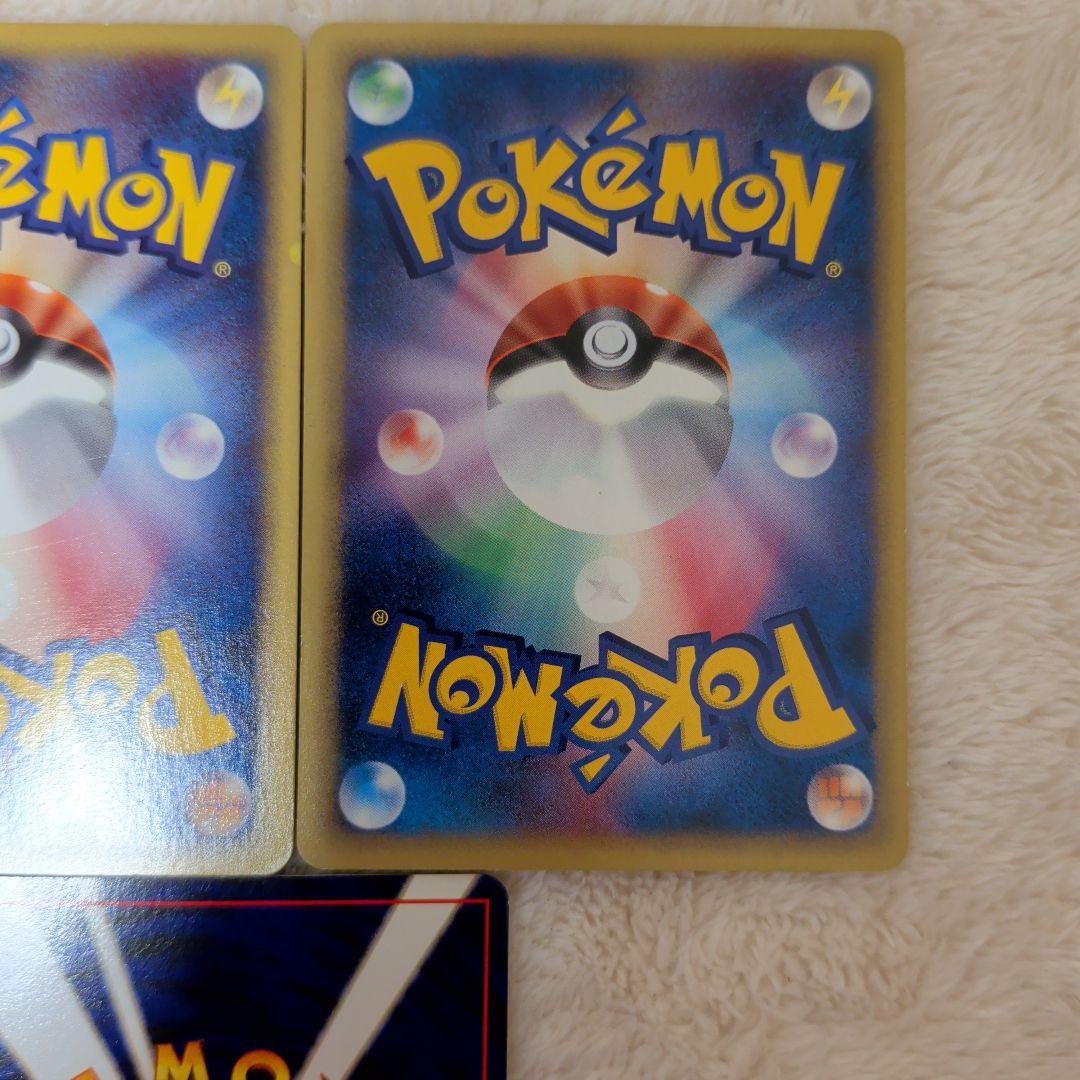 【旧裏＆ｅカード美品】大人気 ピカチュウ ゲンガー ミュウツーなど7枚