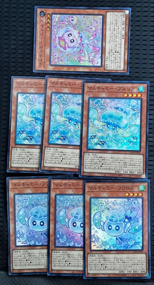 マルチャミープルリア プリシク プリズマ　マルチャミーづくし　フワロス　ニャルス