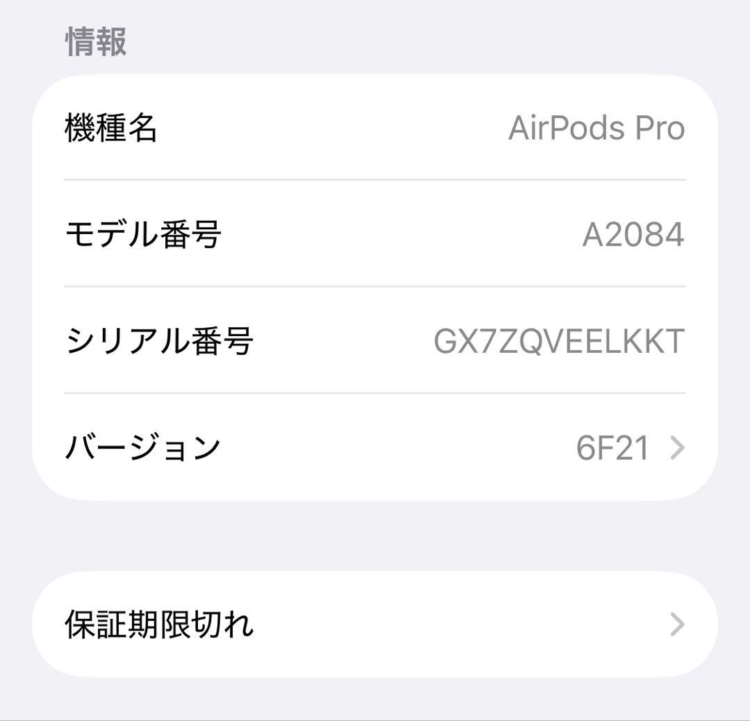 美品AirPods Pro 第一世代　新品イヤピース　レザーケース付　匿名配送