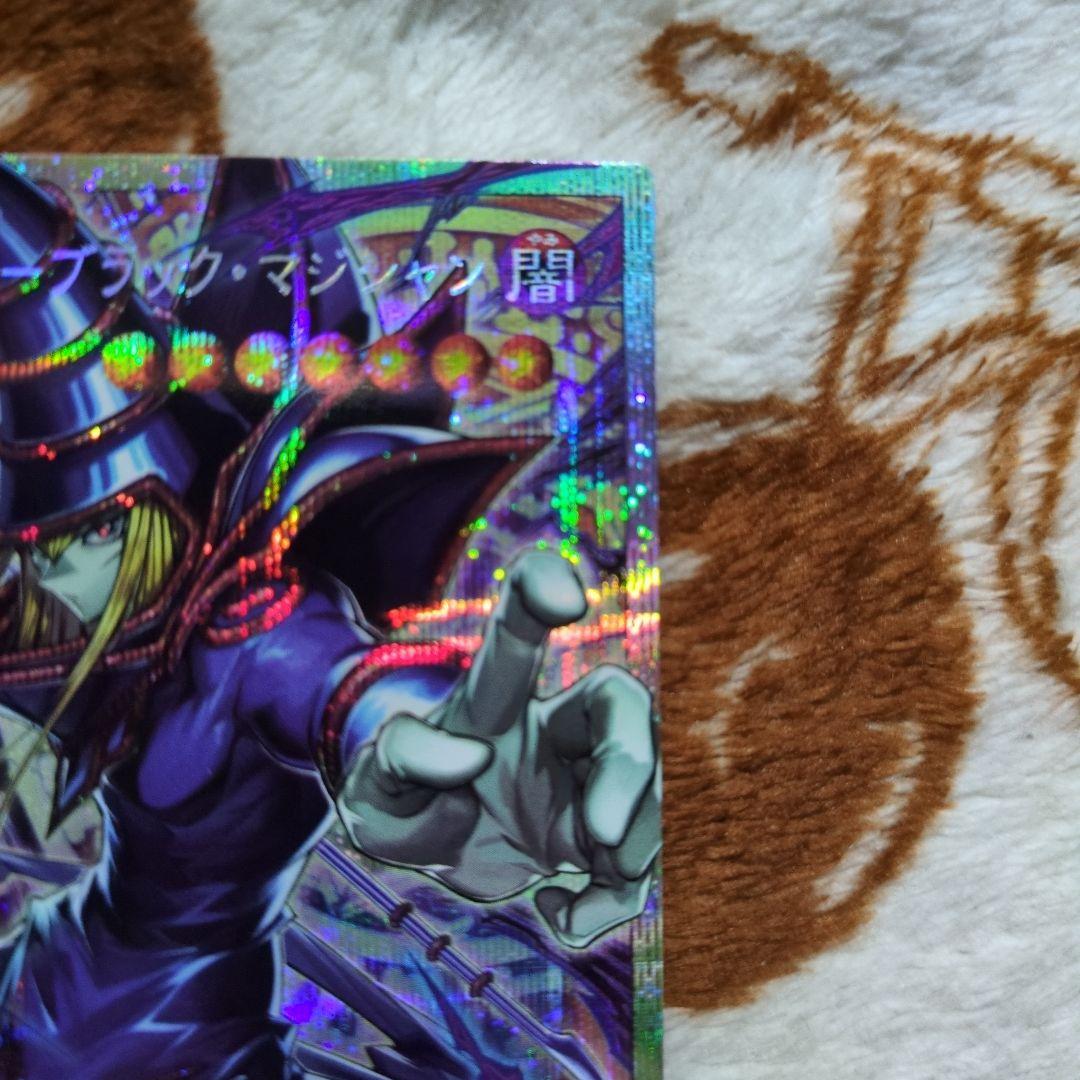 遊戯王　王のしもべーブラックマジシャン　オーバーフレーム プリシク、シク