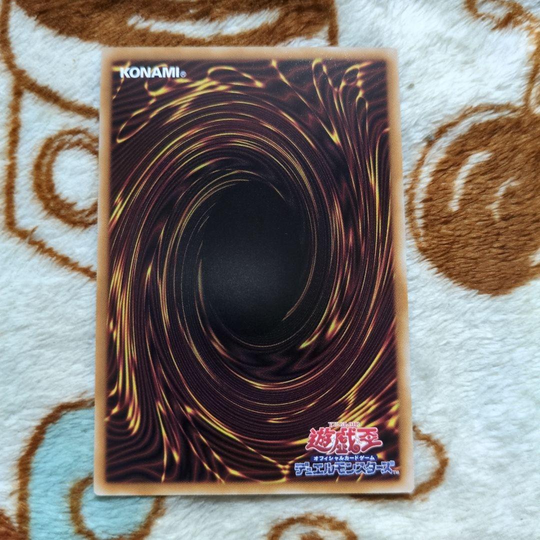 遊戯王　王のしもべーブラックマジシャン　オーバーフレーム プリシク、シク