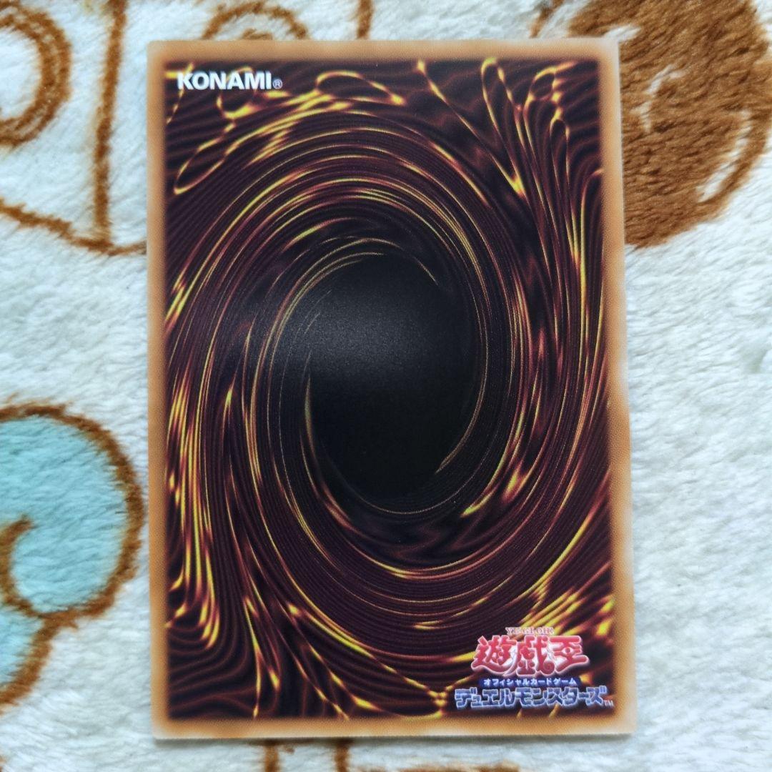 遊戯王　王のしもべーブラックマジシャン　オーバーフレーム プリシク、シク